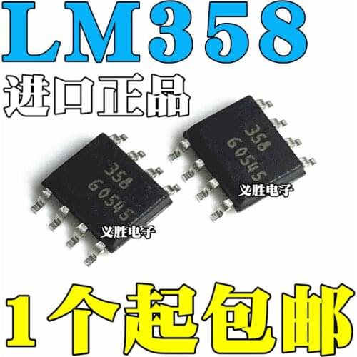 3PCS New and original LM358DT SOP8Operational amplifier chip LM358 Operational amplifier chip, low power dual operational ampli