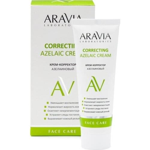 Aravia Professional Foundation