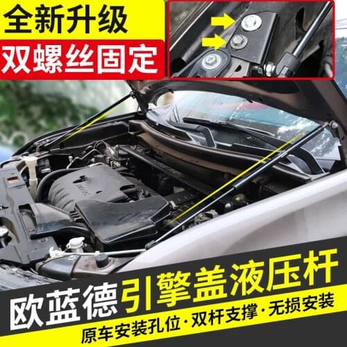 For Mitsubishi Outlander 2013-2019 double oil seal supporting rod hydraulic jackstay engine cover support Car Accessories