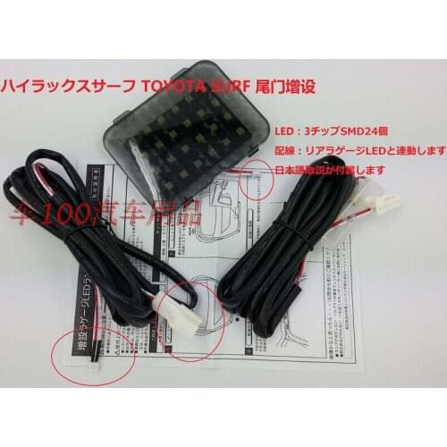 FOR Toyota Speedmaster 4Runner SURF trunk lighting LED tailgate additional light 4Runner reading light 6000K 12V