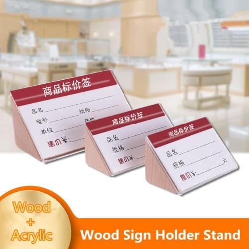 90*54mm Small Slant Back Table Wood Acrylic Sign Display Holder Premium Portrait Ad Frames Mini Price Card Paper Holder Stand
