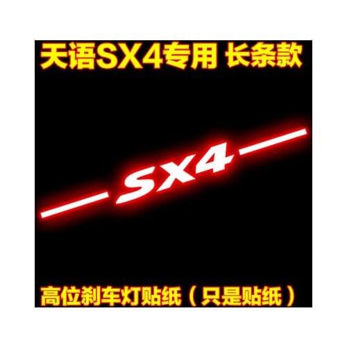 Carbon Fiber Positioned Rear Brake Light Sticker Case Cover Stickers For Suzuki SX4 Sedan