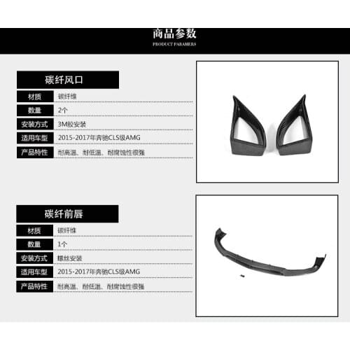 Lively2021 Fit For Cls 63 Amg Lip Benz W218 Brabus Carbon Fiber Spoiler Front Shovel