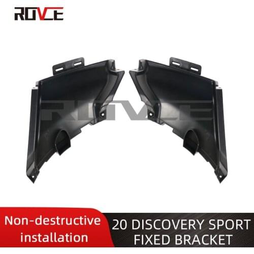 Suitable for 2020 Land Rover DISCOVERY Sport Fixed Bracket LR127535 LR127539