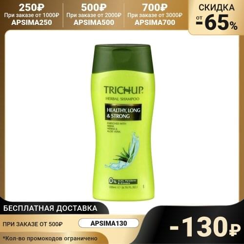 TRICHUP Hair Shampoos