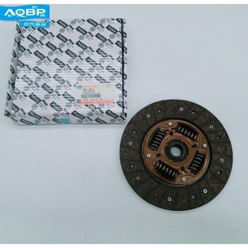 Auto Replacement Parts Transmission & Drivetrain Clutches & Parts of JAC Refine Car oe 1600020GA Clutch Disc