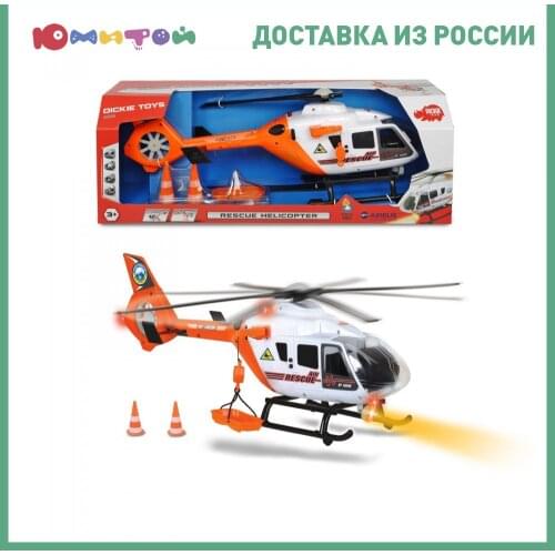 DICKIE TOYS 