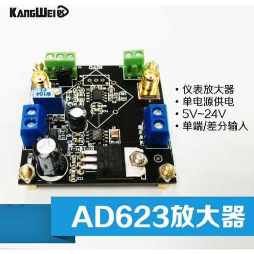 Instrumentation amplifier AD623 amplifier module fixed gain 5V~24V single ended or differential input