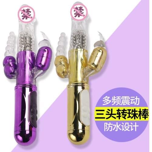 Three Head Shock The Rotating Bead Rod Adult Quality Health Products Av Good Vibration Massage Good Woman Use Flirt Appliances