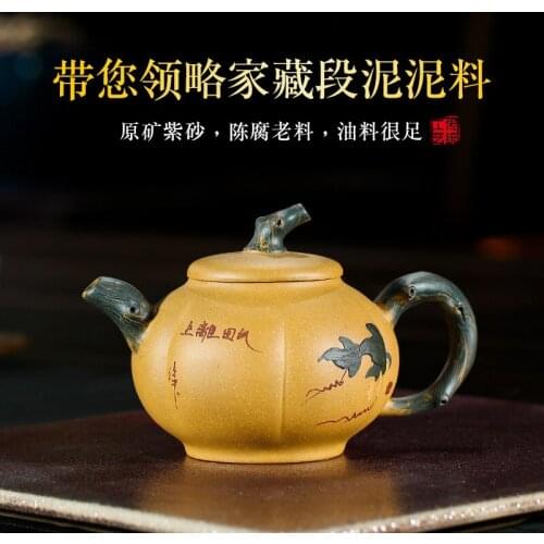 Wholesale famous all hand undressed ore recommended featuring 220 ml pot chapter with the lining of the teapot