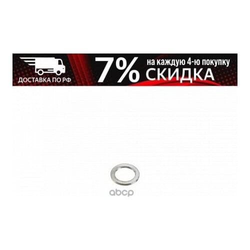 VAG Lubricant For Cars