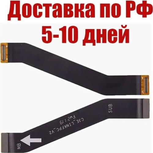 CHINA Flex Cables For Phones Xiaomi Redmi 7A