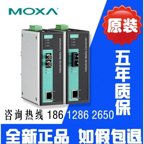 IMC-101-M-SC Photoelectric converter 1 light to 1 switch industrial photoelectric converter