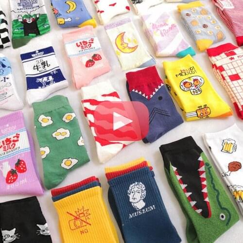 Creative High Quality Fashion Harajuku Kawaii Happy Women Socks Milk Food Painting Strawberry Animal Print Funny Socks Cute Sock