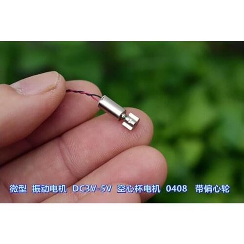 100pcs 4*8MM Super Miniature Hollow Cup Motor / Vibrator DC3V-5V 0.08-0.18A ,Very Strong Vibrating