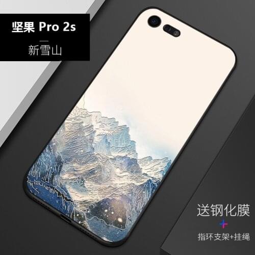 TopArmor Smartisan Phone Cases