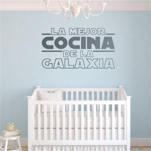 The Best Kitchen in the Galaxy in Spanish wall stickers for kids rooom Mural Decal Vinyl RU4042