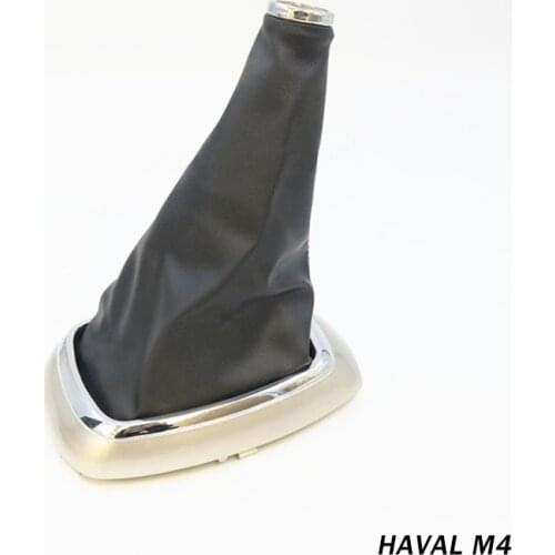 Adapt to Great Wall Haval M4 florid CROSS gear shift dust cover car accessories