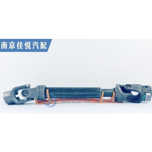 For Roewe RX5 eRX5 MGGS Ruiteng steering cross nodule universal joint steering machine column lower shaft