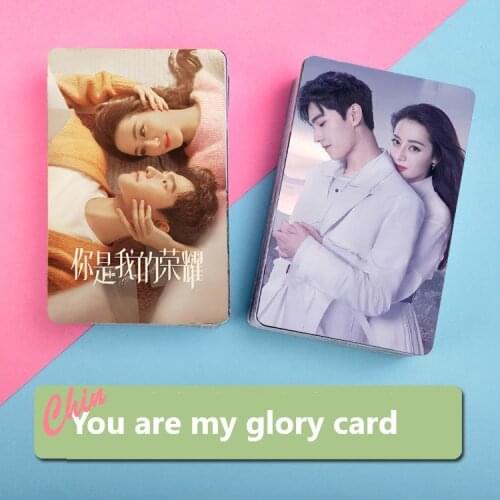 You Are My Glory Yu Tu Qiao Jingjing Yang Yang Di Li Re Ba Card Photo Album Printed Wallet Photo Postcard Chinese Star Around