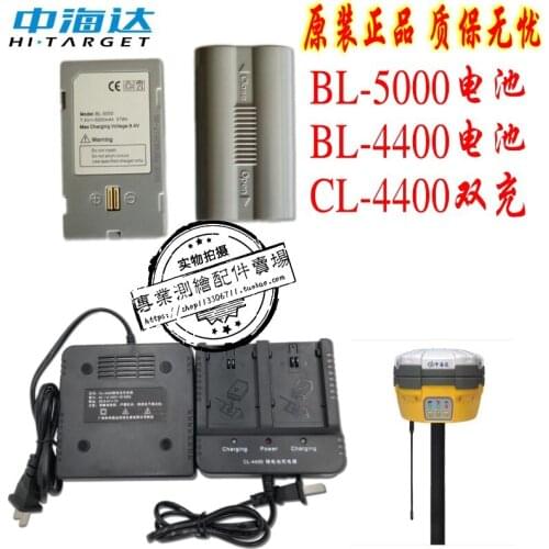 Zhonghaida v30v60 f61 RTK Huaxing A8 a10 bl 4400 bl 5000 battery cl 4400 charger