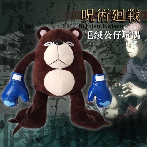 Anime Jujutsu Kaisen Doll Gojo Satoru Cosplay Props Itadori Yuji Plush Toy Throw Pillow Dakimakura