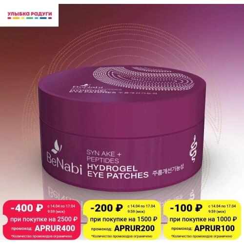 Повязка на глаз Benabi China At AliExpress