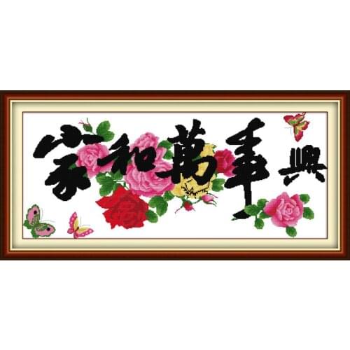Everlasting Love Christmas Harmonious Family Will Be prosperous(5) Ecological Cotton Chinese Cross Stitch Kits Sales Promotion
