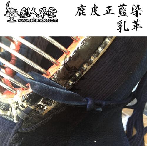 - IKENDO.NET- HP030 - deerskin Leather Do Chichikawa-Kendo supplies Armor parts The rope