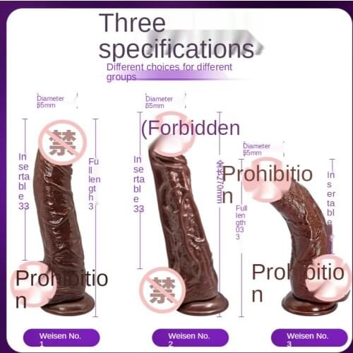 Weisen simulation penis super large series female masturbator adult sex goods sex goods vibrator