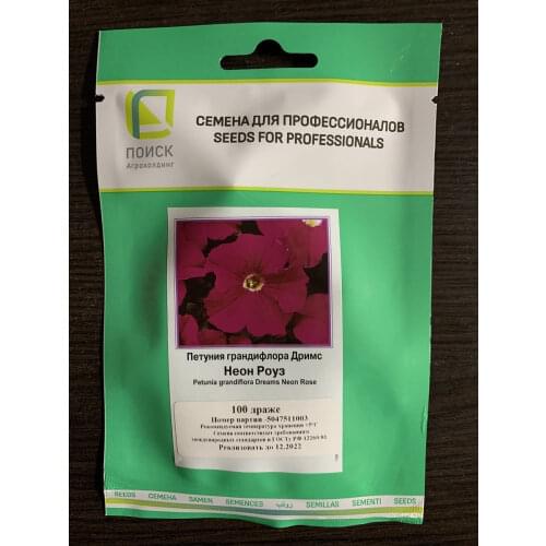 Агрохолдинг "ПОИСК" Seeds