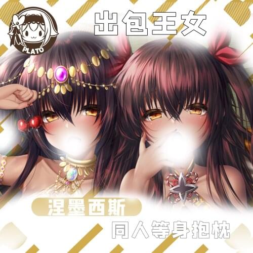 Anime To LOVE Darkness Nemesis Dakimakura 2WAY Hugging Body Pillow Case Cosplay Otaku Japanese Pillow Cushion Cover Xmas Gifts