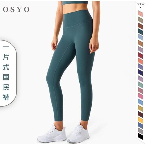 2021 New Spring Nuls Skin-Friendly Nude Feel Pocket Lulu Yoga Pants Womens High Waist Workout Peach Hip Raise Tights