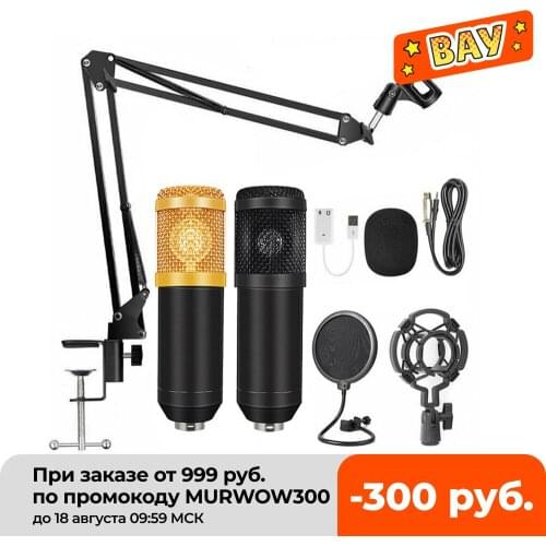 Bm 800 studio recording condenser podcast kaorake microphone mic kit set bm800 professional usb radio desktop for pc computer