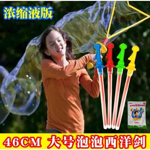 46CM Childrens Toys Outdoor Manual Large Sword Bubble Bar Machine Gun Concentrate New Type