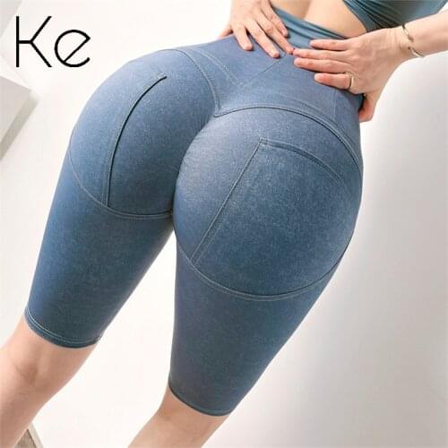 KE peach hip fitness shorts womens quick-drying stretch tight-fitting hip-lifting sports running yoga pants five-point wear