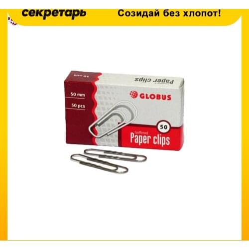 Зажимы для бумаги Globus China At AliExpress