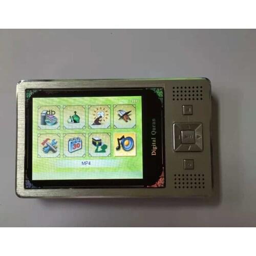 Download free Quran Player MP3 MP4 islamic Ramadan promotional gift