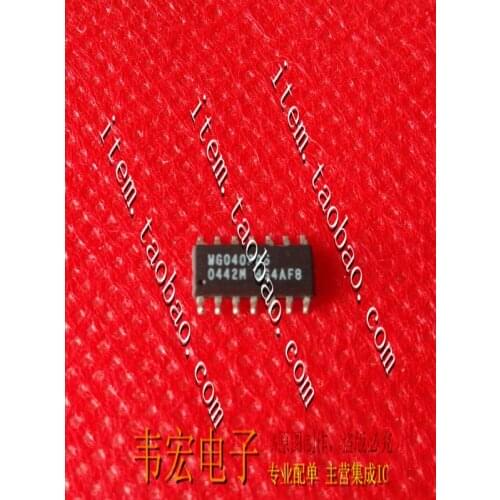 Delivery.WG040206 SOP14 Free