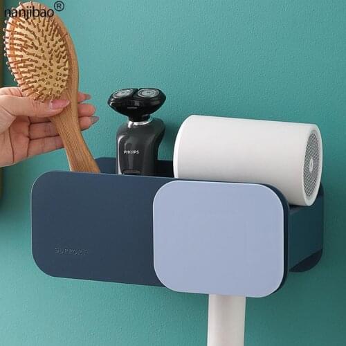 Nordic-Style Hair Dryer Storage Rack Self-Adhesive Wall-Mounted Plastic Hair Dryer Organizer Waterproof Bathroom Storage Shelves