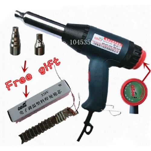 2014 Fast shipping 220V 1080W Plastic Welder Hot Air Gun Welding Heat Gun rod Gas Hot Air Gas Pistol+ free gift 1pc HEAT ELEMENT