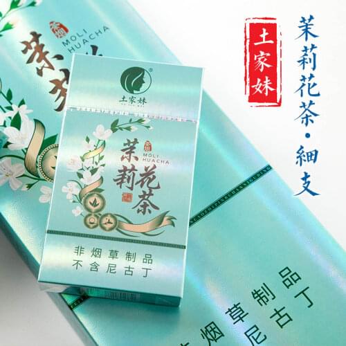 Chinese Herbal Jasmine Tea Cigarette Slim Fine Tobacco to Quit Smoking Clear Lung No Tobacco No Nicotine