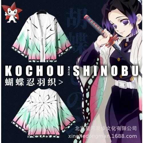 Demon Slayer: Kimetsu no Yaiba Demon Slaying Corps Pillar Shinobu Kochou Kimono Outfit Anime Manga Halloween Cosplay Costume