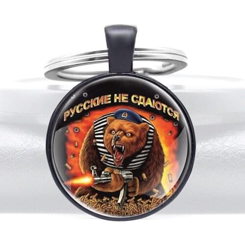 RUSSIANS DO NOT GIVE UP Fashion Glass Dome Keychains Men Women Charm Keyring Jewelry Gifts