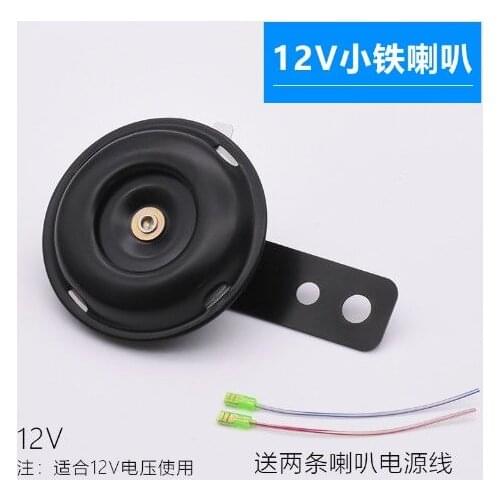 Motorcycle universal electric horn12V, 1.5A, 105dB waterproof round horn, moped for Buell Ulysses motorcycle