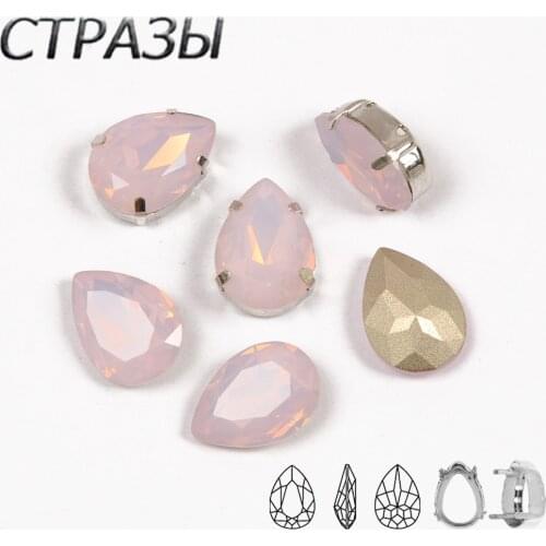 Rose water Opal Crystal Glass K9 Pear Drop Crystal Fancy rhinestone beads Sew on Silver Gold claw settings garment diy