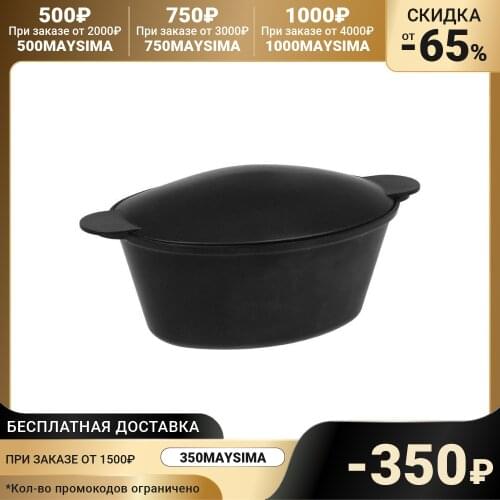 АлитА Heat Resistant Pans