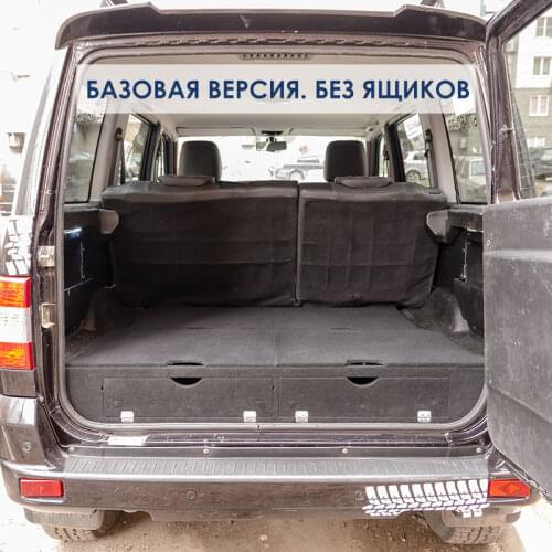 Avtomechta Trunk Organizers