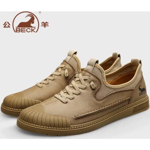 Beck Skateboarding Shoes