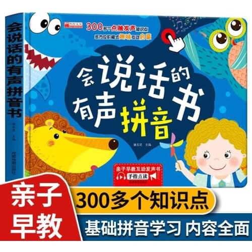 Talking Pinyin Book 0-6 Years Old Baby Early Learning Cognitive Point Reading Voice Enlightenment Early Learning Picture Book Ar